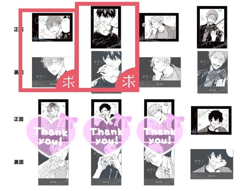 交換)ギヴン CODA:NextVerse シリー ズ チェキ チェキカード B ⭐11月