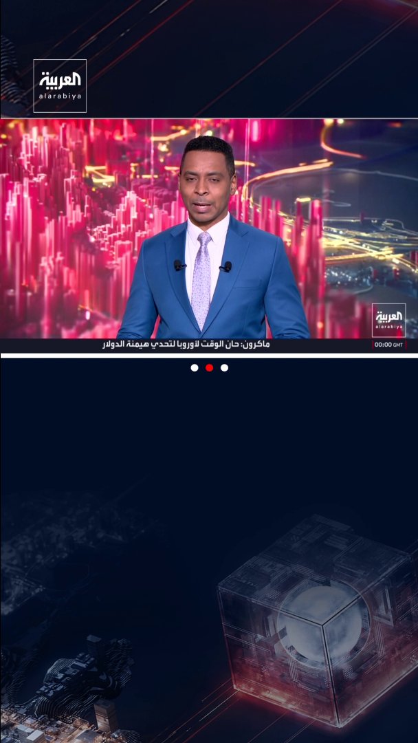 وول ستريت جورنال: 20 سفينة تنقل نفطا إيرانيا تضعها أميركا أهدافا للمصادرة إذا فشلت المفاوضات. إيران. قناة العربية 