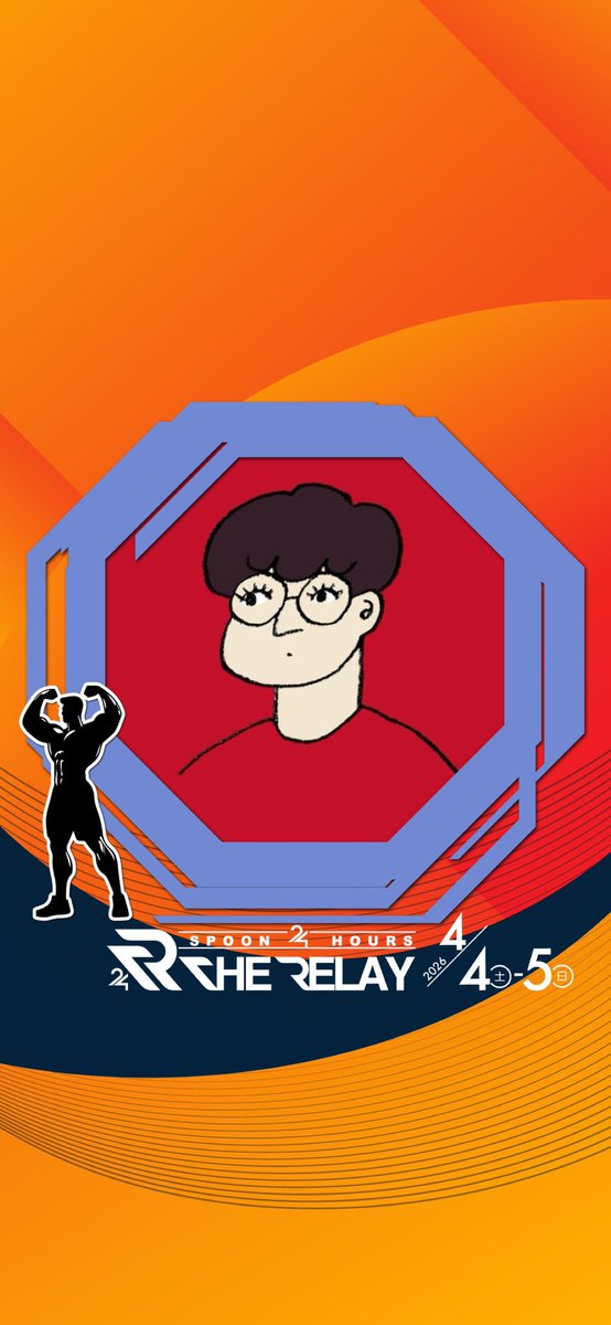 #THERELAY
 #TR2026
 #FMおとなまえ
 #匙町3
期限内に歌音源がバッチリ揃った企画はこちらです✌️
(や、やばい、安心して遊んでばかりだワタシ💦)