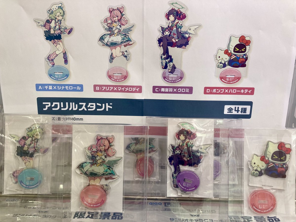新景品情報】 ゼンレスゾーンゼロ×サンリオキャラクターズ アクリル 