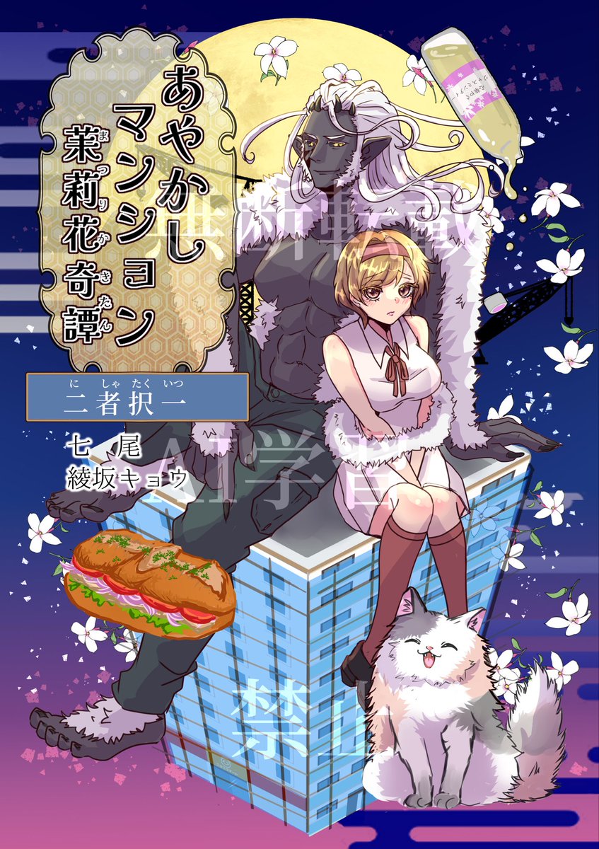 梶原斬鉄 (@kajiwara888) / Posts / X