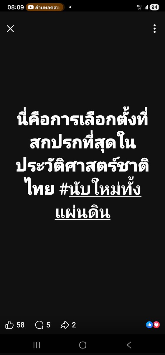 Dr.Nantana (@dr_nantana) on Twitter photo 