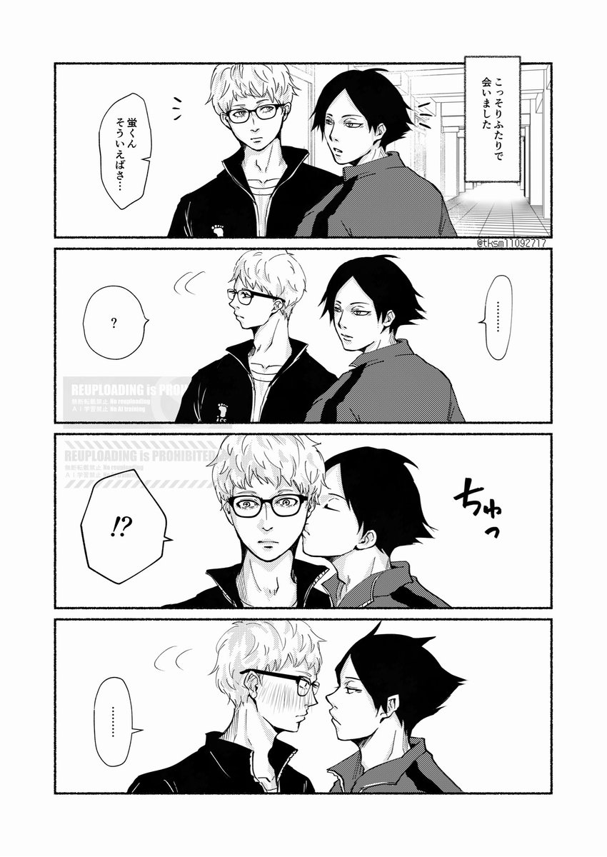 成立済スナ月(DK3×DK2)
どこかの大きな大会で久々に会いました(ざっくり^^;)

ｽﾅ式無言あっち向いてホイに対し🌙は…

(1/2)