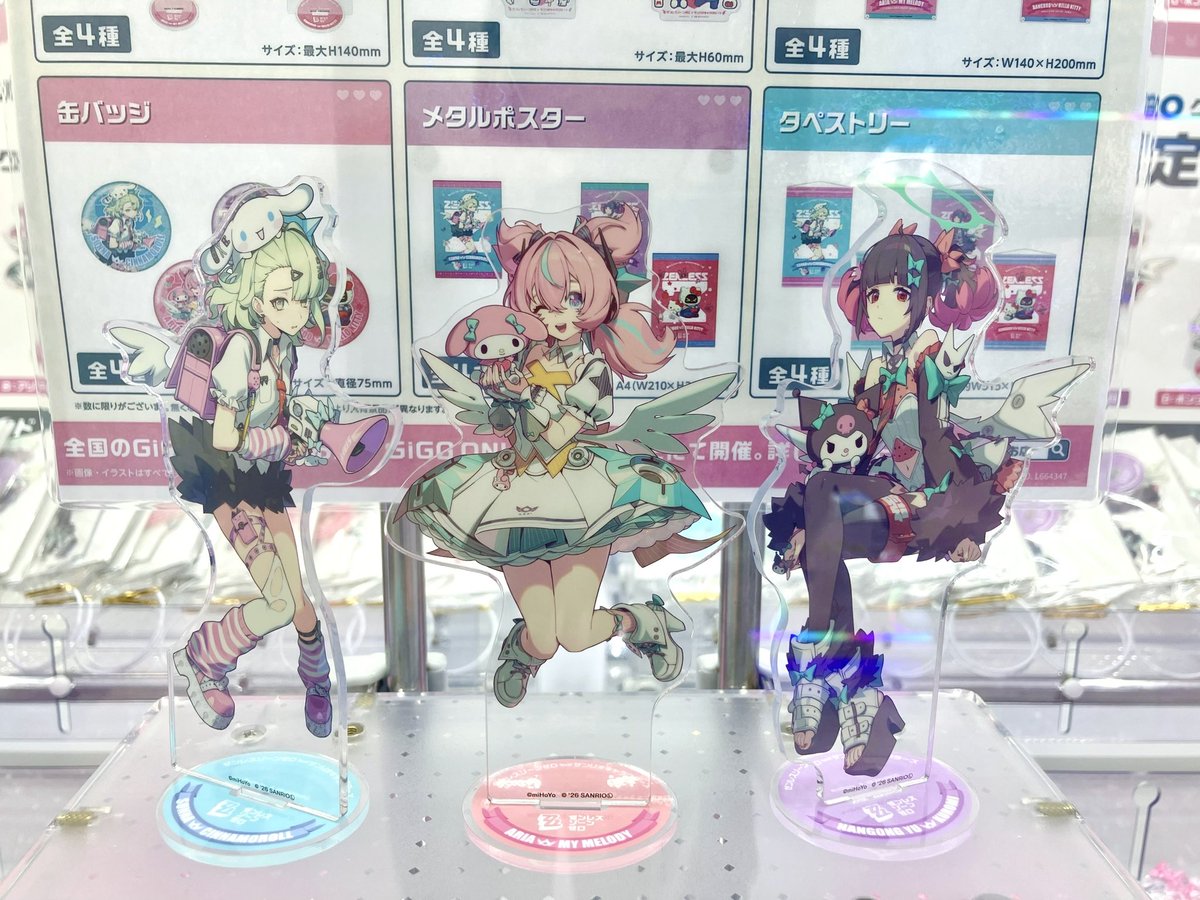 ゼンレスゾーンゼロ × サンリオキャラクターズ GiGOキャンペーン 本日