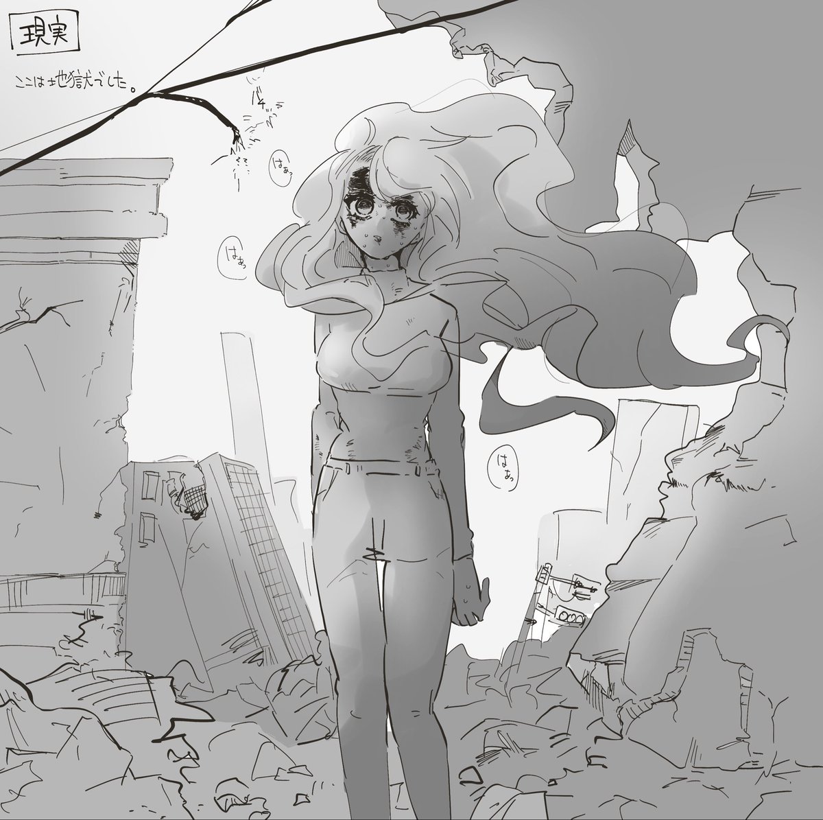 メンタルやられる
イベストネタバレ
#WHB  #地獄のどこが悪い