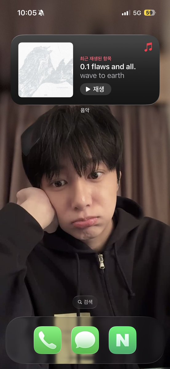 배경화면 볼때마다 기분이 넘 조아져효..💗