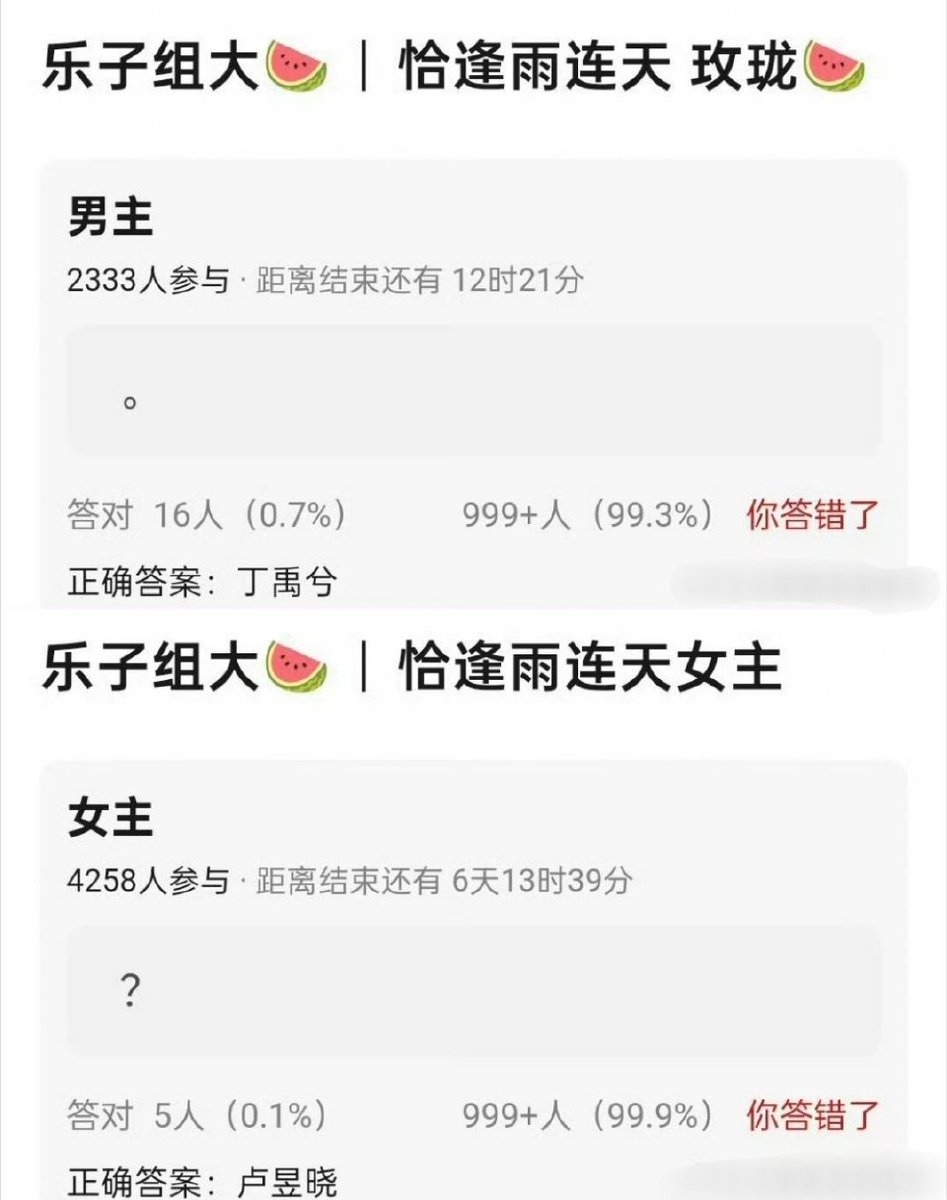 🍉 ซีรีส์ 《恰逢雨连天》ช่าเฟิงอวี่เหลียนเทียน

นักแสดง​ : ติงอวี่ซี​ , หลูอวี้เสี่ยว

ละครย้อนยุค​แนวตำนาน​ จำน​วน​ 40 ตอน
เขียนบท​ : เสิ่น​ เนี่ยนชิง
กำกับ​ : หลี่​ มู่เกอ

เรื่องราว​เกี่ยวกับซูจิ้นหญิงสาวที่ปลอมตัวเป็นชายสืบหาความจริงและล้างมลทินให้ครอบครัวในราชสำนัก
