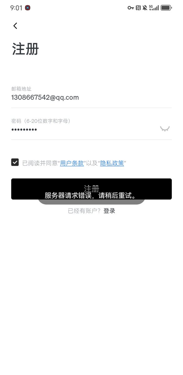 king17009129's tweet photo. @petlibro @techswreck 我买的你们家的产品，中国区的，更新了新的app注册账户，一直显示这个，用过去的账户，也显示投食器离线，没办法绑定 https://t.co/WKrc9j8ETK