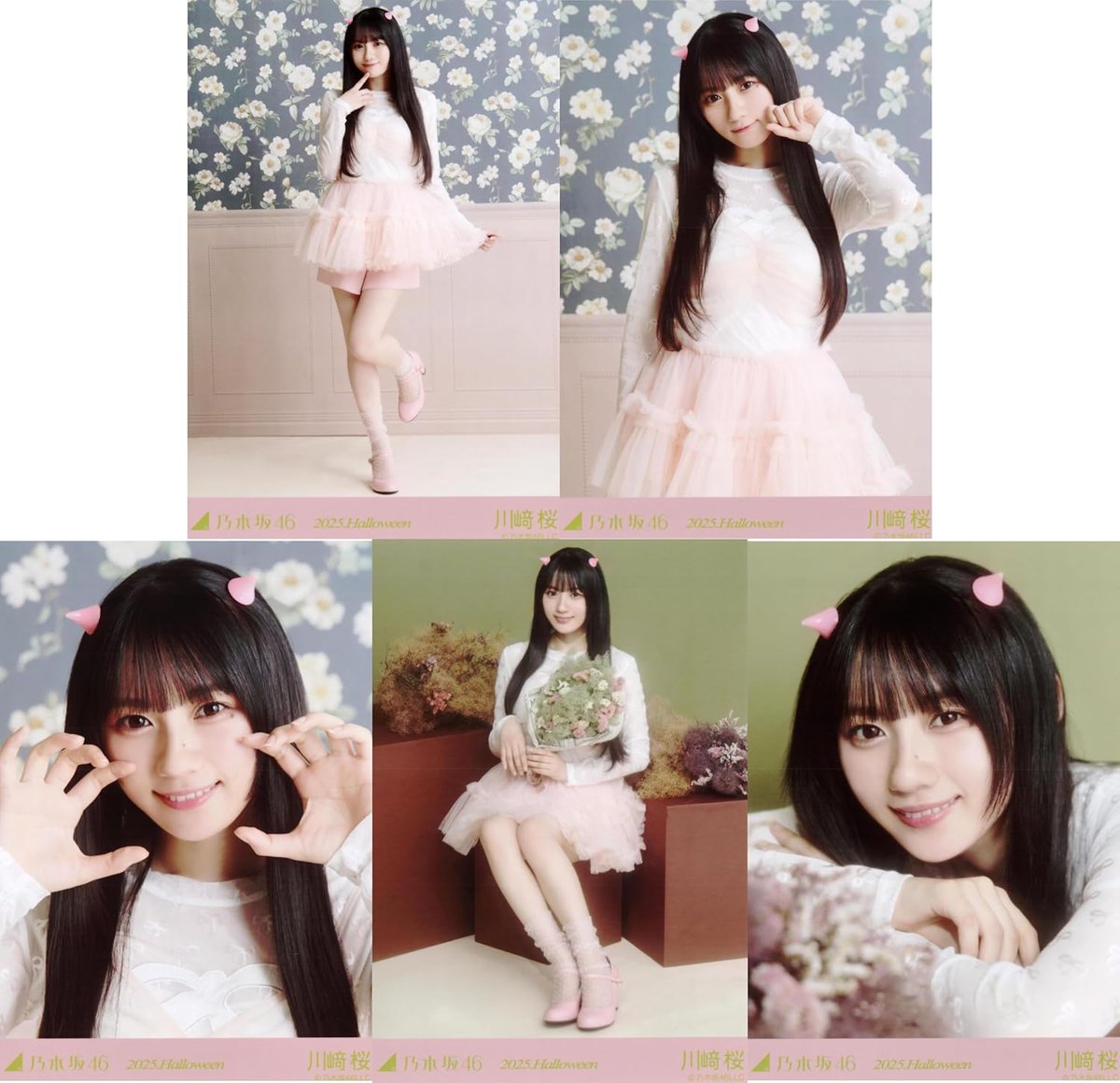 ハロウィン 【直筆(自引き品)】 川﨑桜 た*ー様