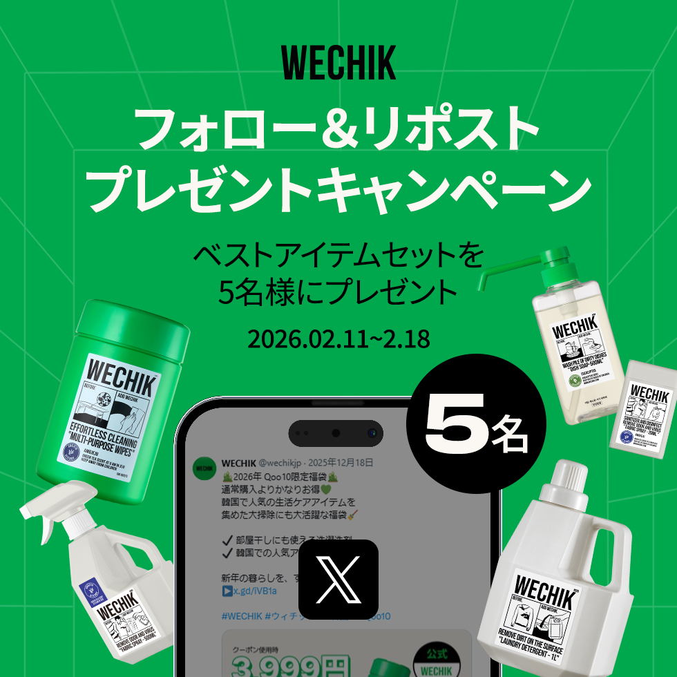 【公式】WECHIK(ウィチック) tweet media