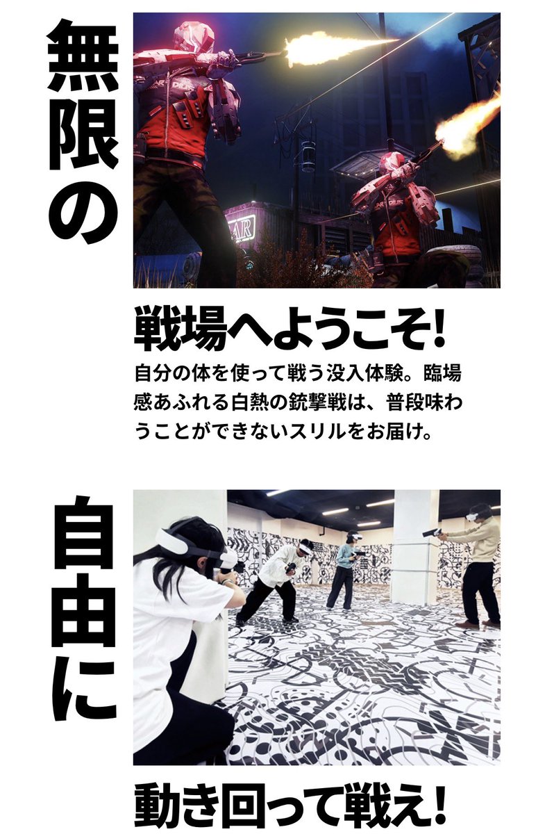 VR BASE TOKYO tweet media