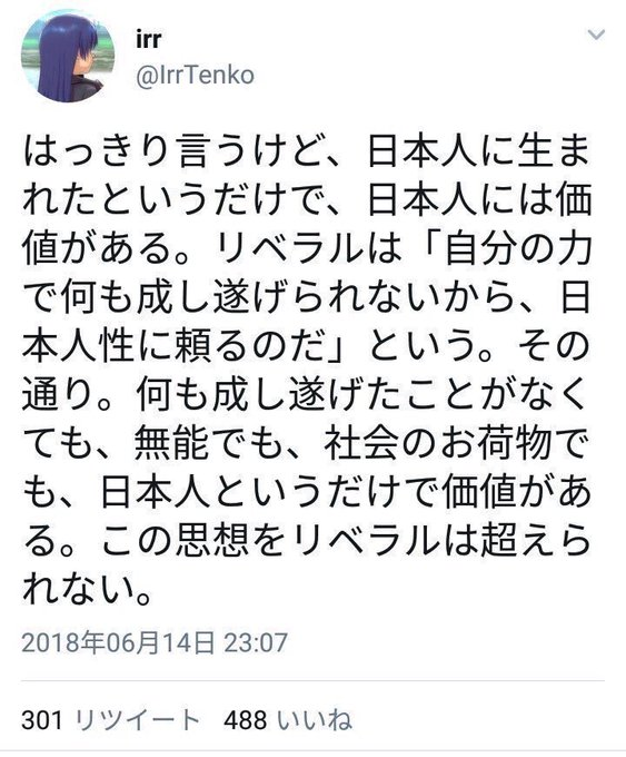 けっきょく全部これに還ってくる