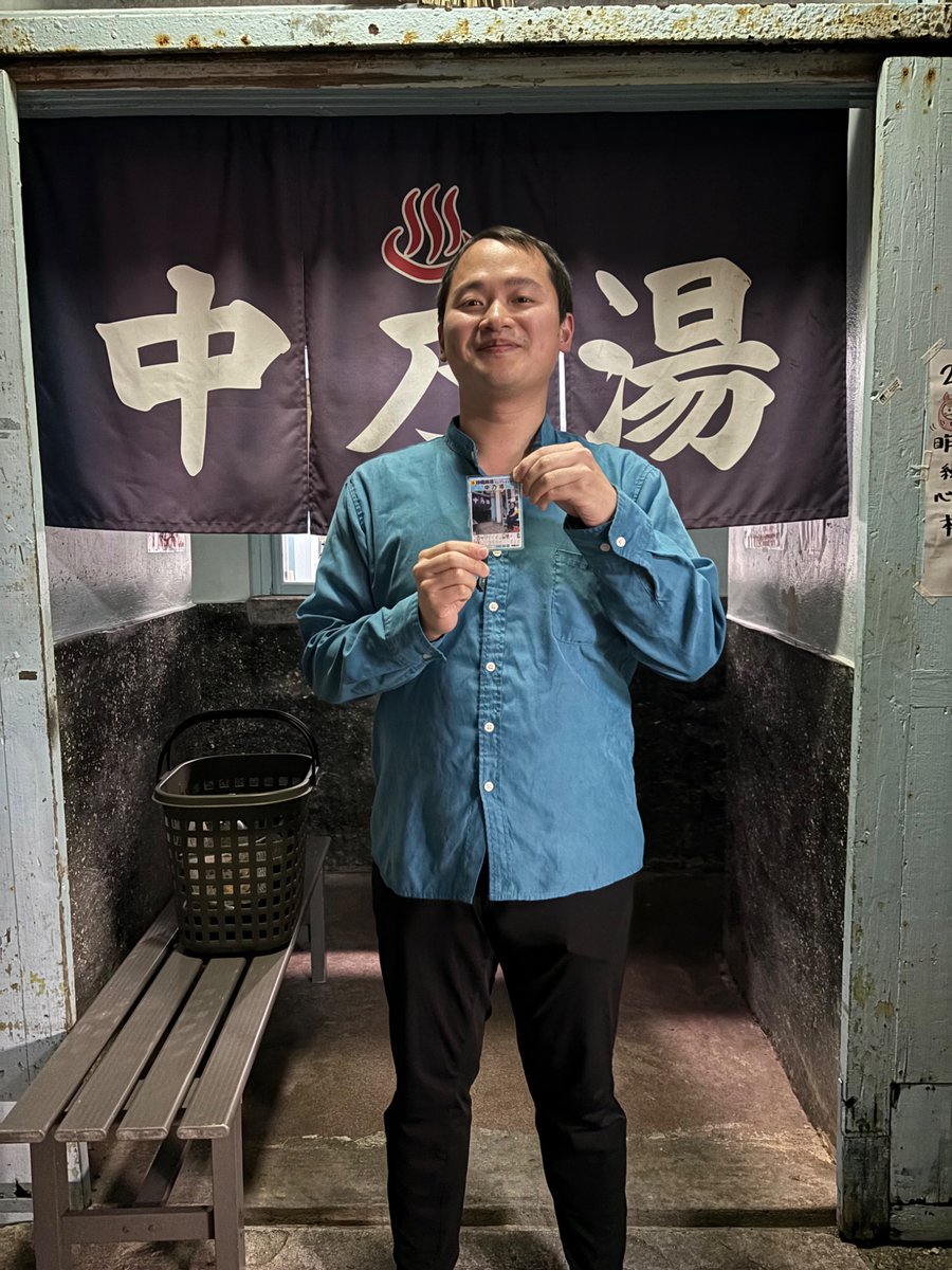 沖縄市🌧️2/11(水㊗️)16:30-20:00営業します♨️銭湯コレクション
