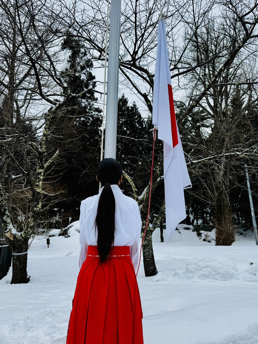 本日2月11日は建国記念の日🇯🇵
初代・神武天皇の御即位をもって、日本が始まった日――
いわば「日本の誕生日」です。

この年を元年とする紀年法が皇紀であり、今年は皇紀2686年にあたります。

境内にて国旗を掲揚し、この国の連なりと、日々の安寧を祈念いたしました。