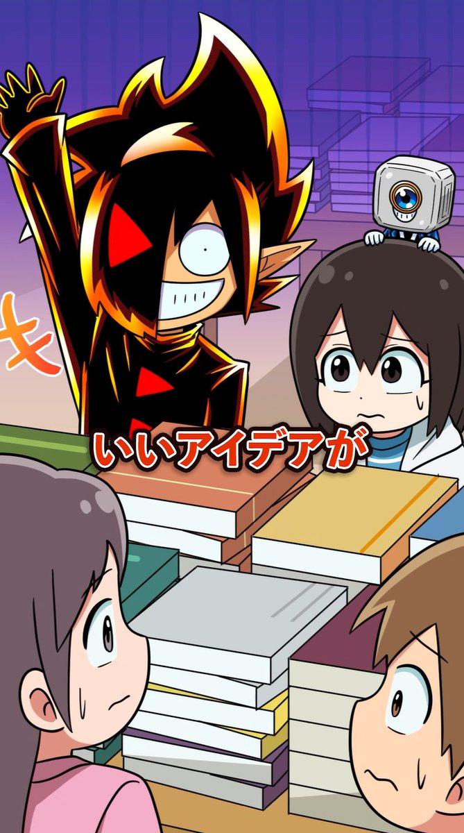 ビョーアニメーションイラスト