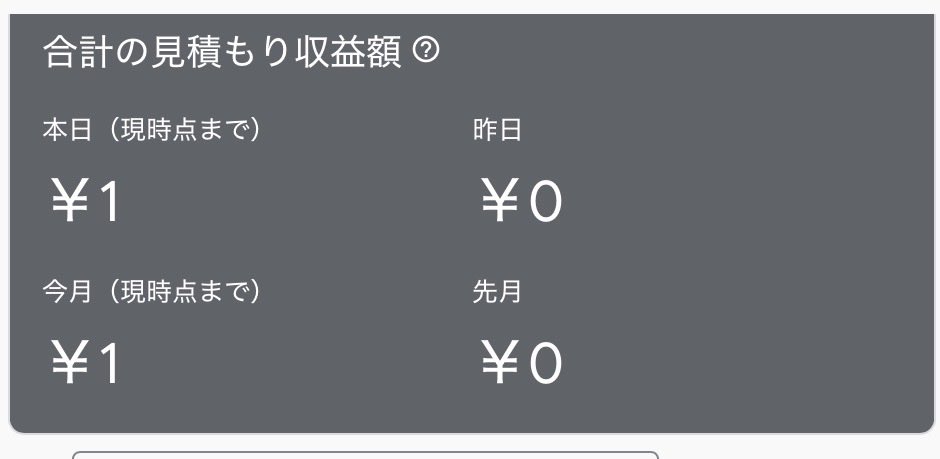 しろくま　個人開発 tweet media