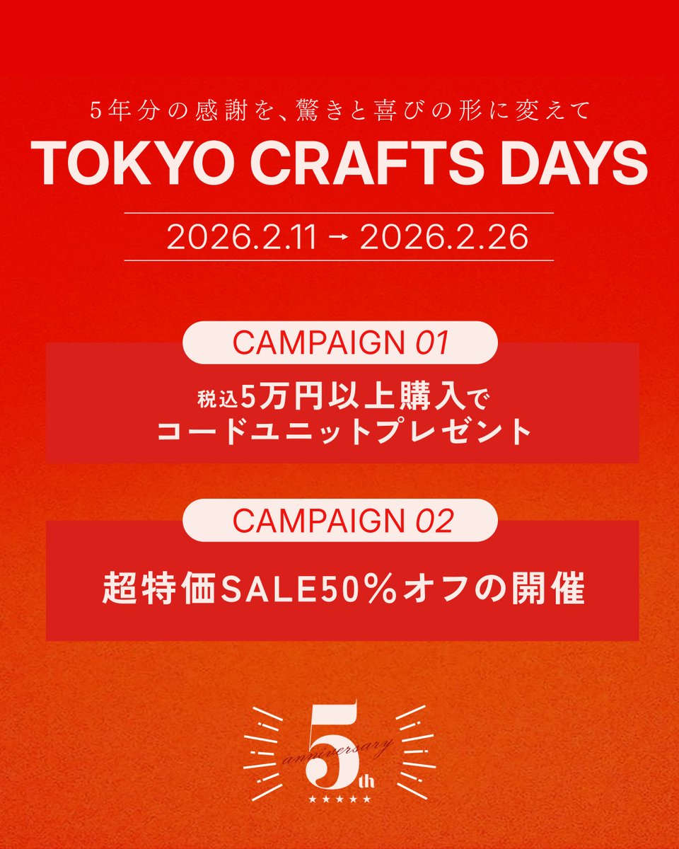 TOKYO CRAFTS (@tokyocrafts_jp) / Posts / X