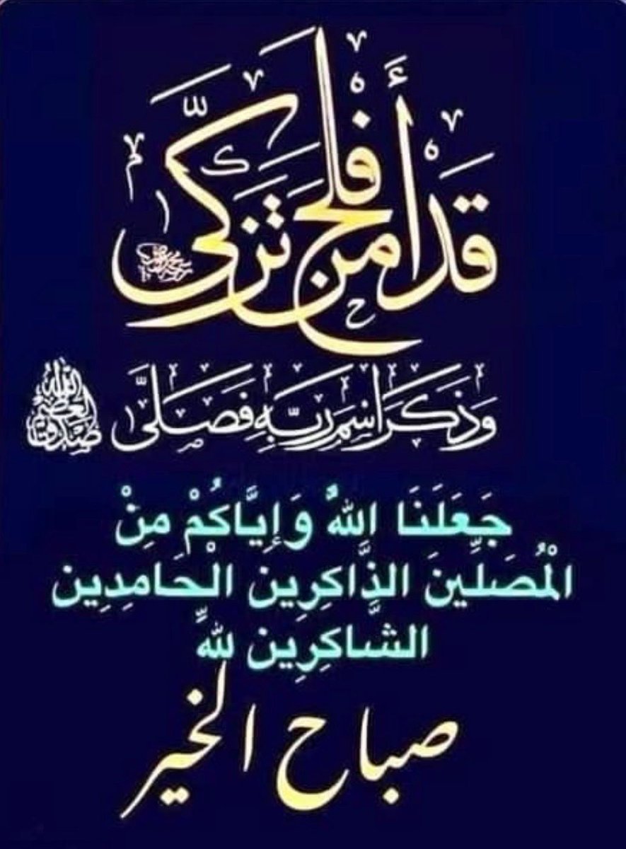 saimsaid123456's tweet image. 