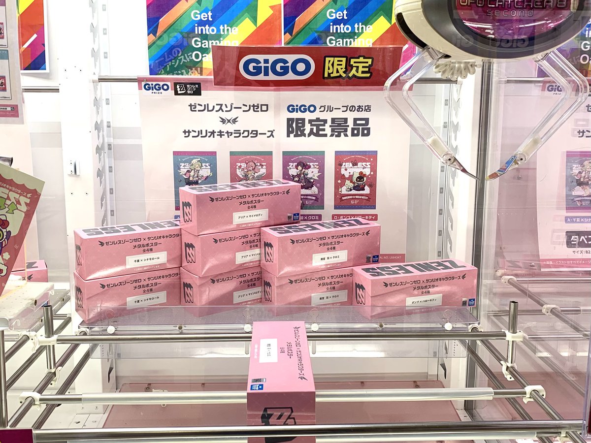 🎀新景品情報🎀】 『#ゼンレスゾーンゼロ × #サンリオキャラクターズ