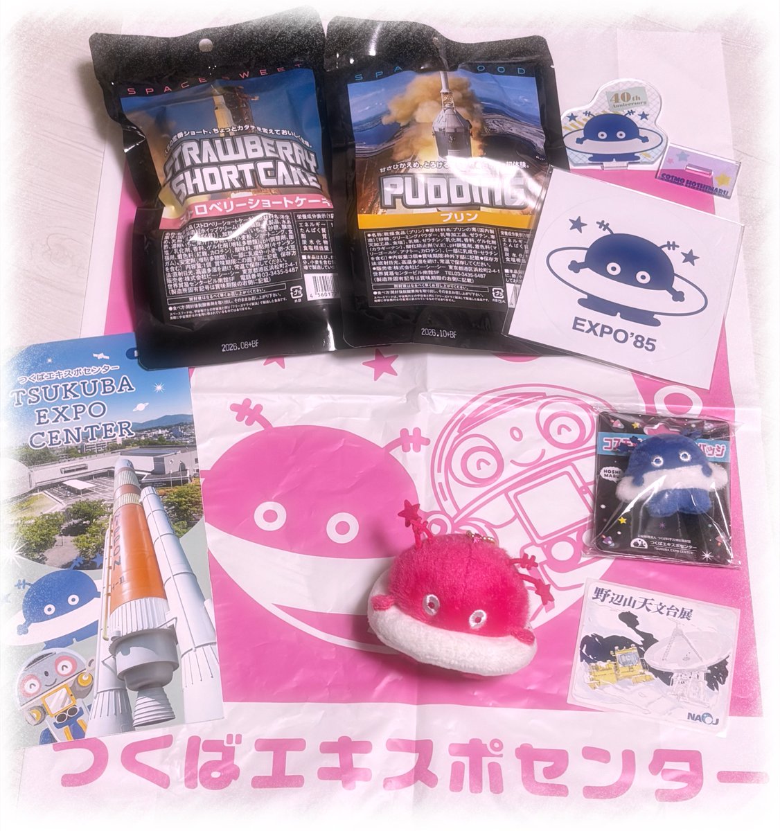 コスモ星丸かわいい꒰ ᐡ⸝⸝ ·⸝⸝꒱🪐♡