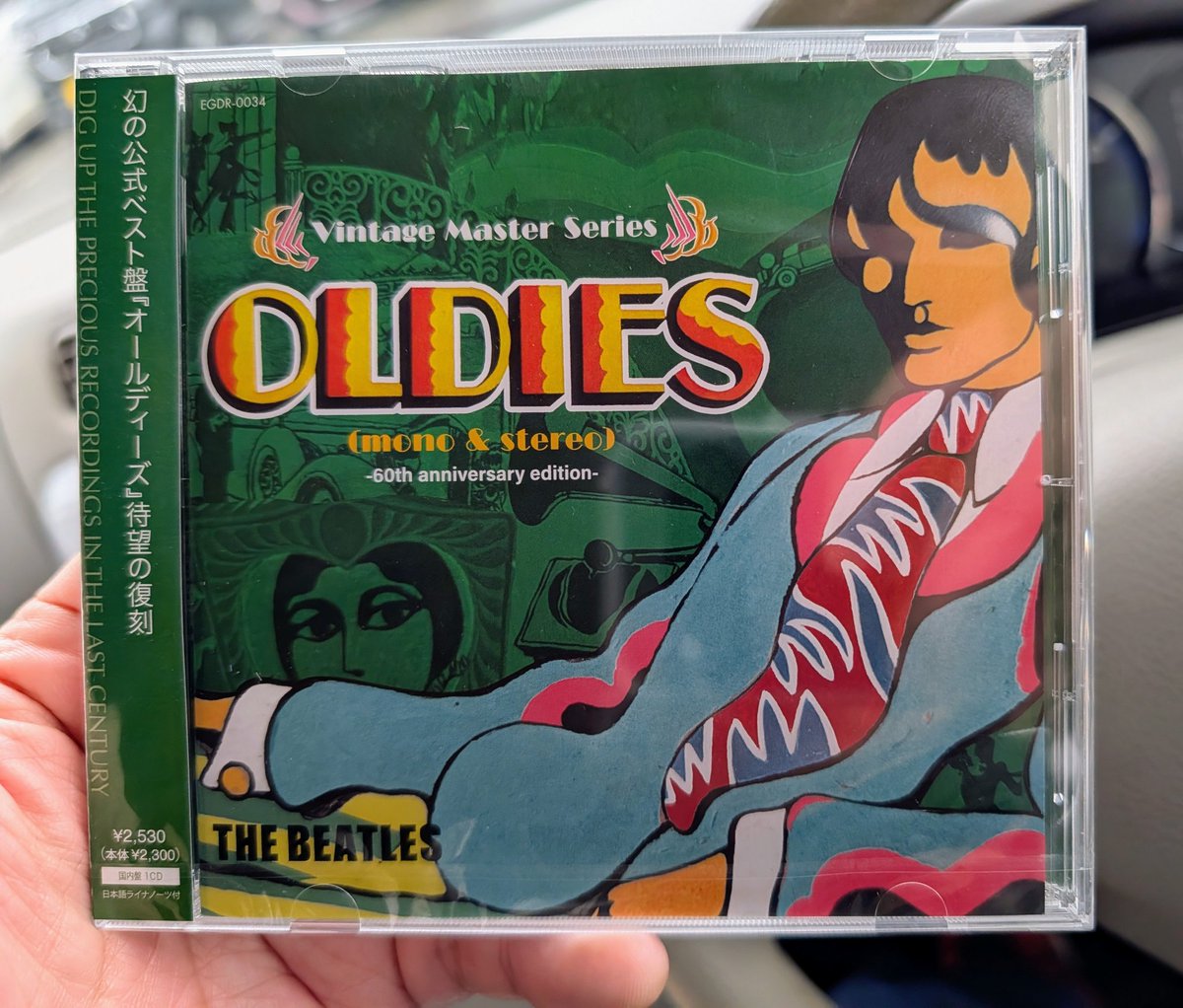 遅ればせながら
オールディーズ
やっと購入してきた