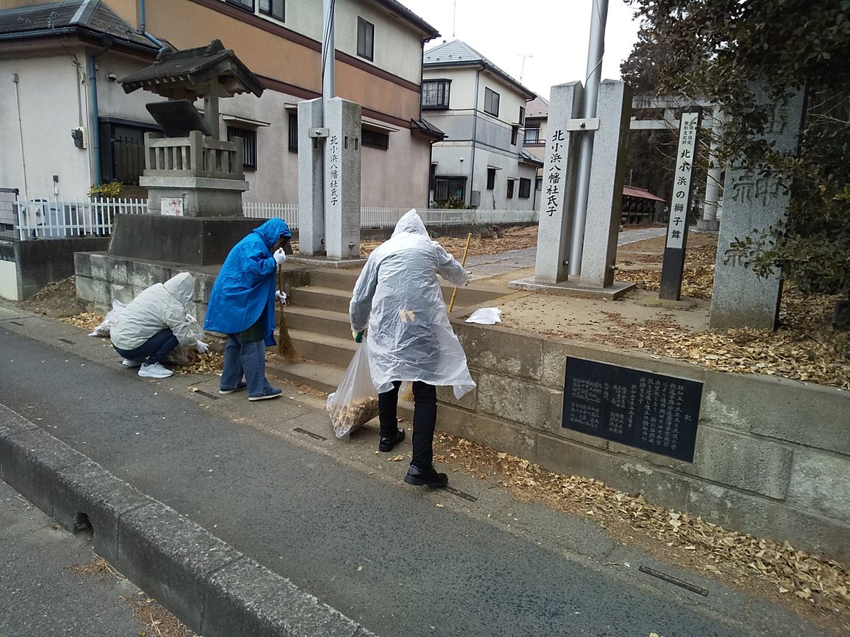 offhousekazo's tweet photo. こんにちは🤗

今日は建国記念日ですが、ハードオフの誕生日でもあります！

今朝は地域の憩いの場を清掃活動しました🤗

地域の皆様への感謝の気持ちで、地域の方と一緒に、気持ちの良い汗をかきました☺️

#211ハードオフ誕生日 #ハードオフのエコ活動 #ハードオフ #オフハウス https://t.co/fDgDDqByd7