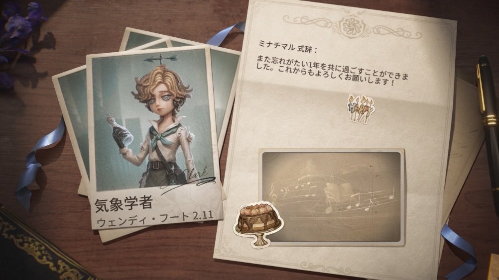 Dag1068414's tweet photo. 私と一緒に「identityV」で遊ぼう！ https://t.co/f3e5QPa9Bf