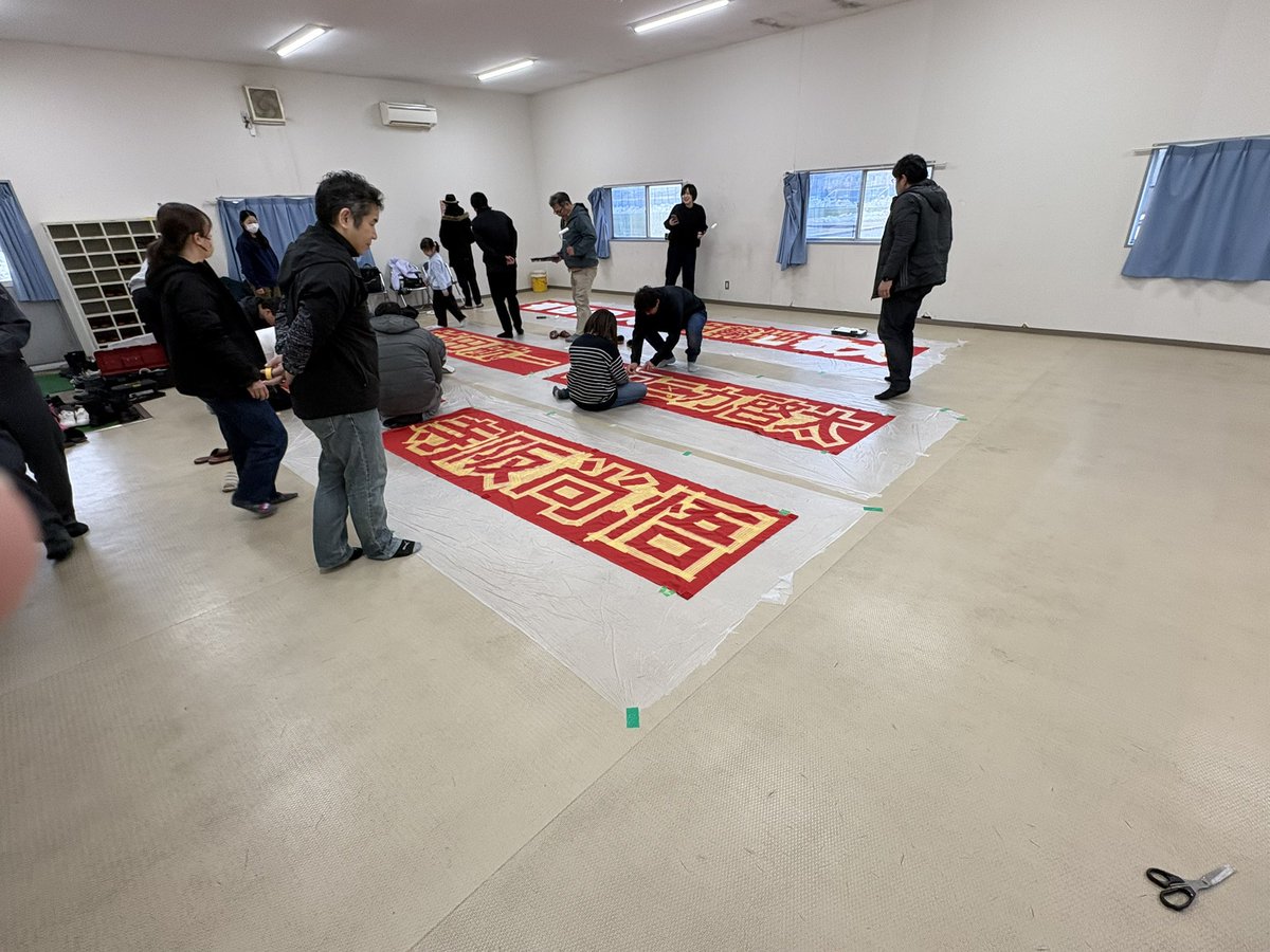 本日新加入選手の横断幕作製をしております。
#zweigen #ツエーゲン金沢