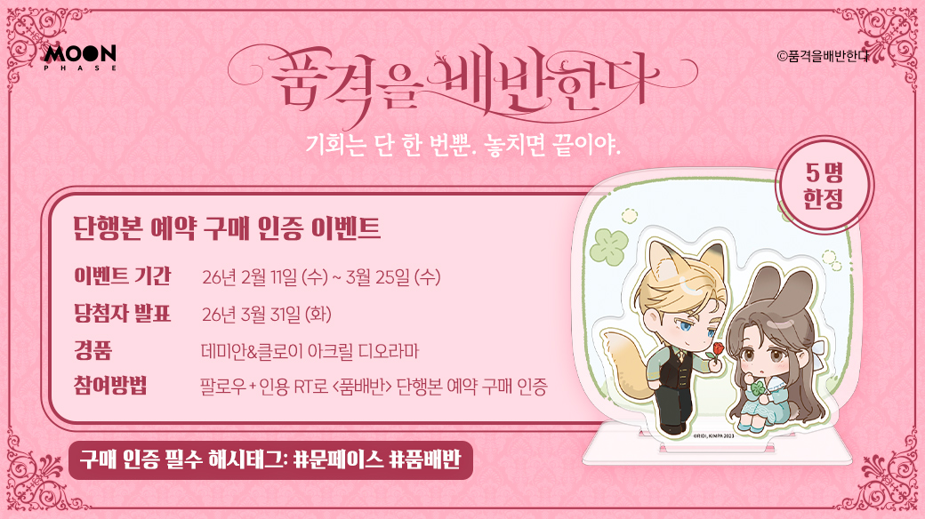 moonphase_official tweet media