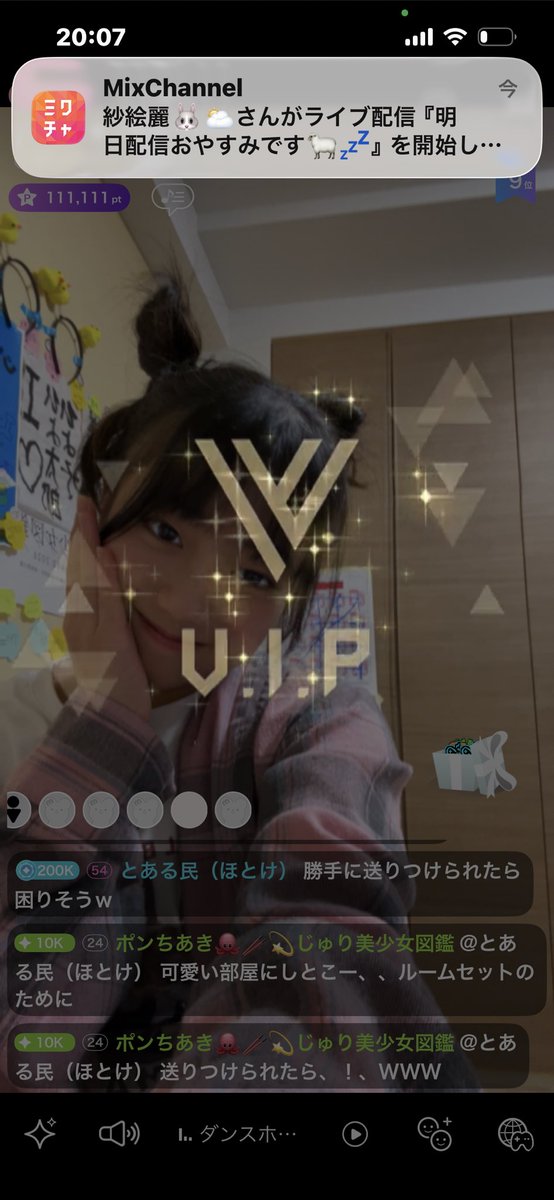 じゅり #美少女図鑑Award2026 (@juririku1126) / Posts / X