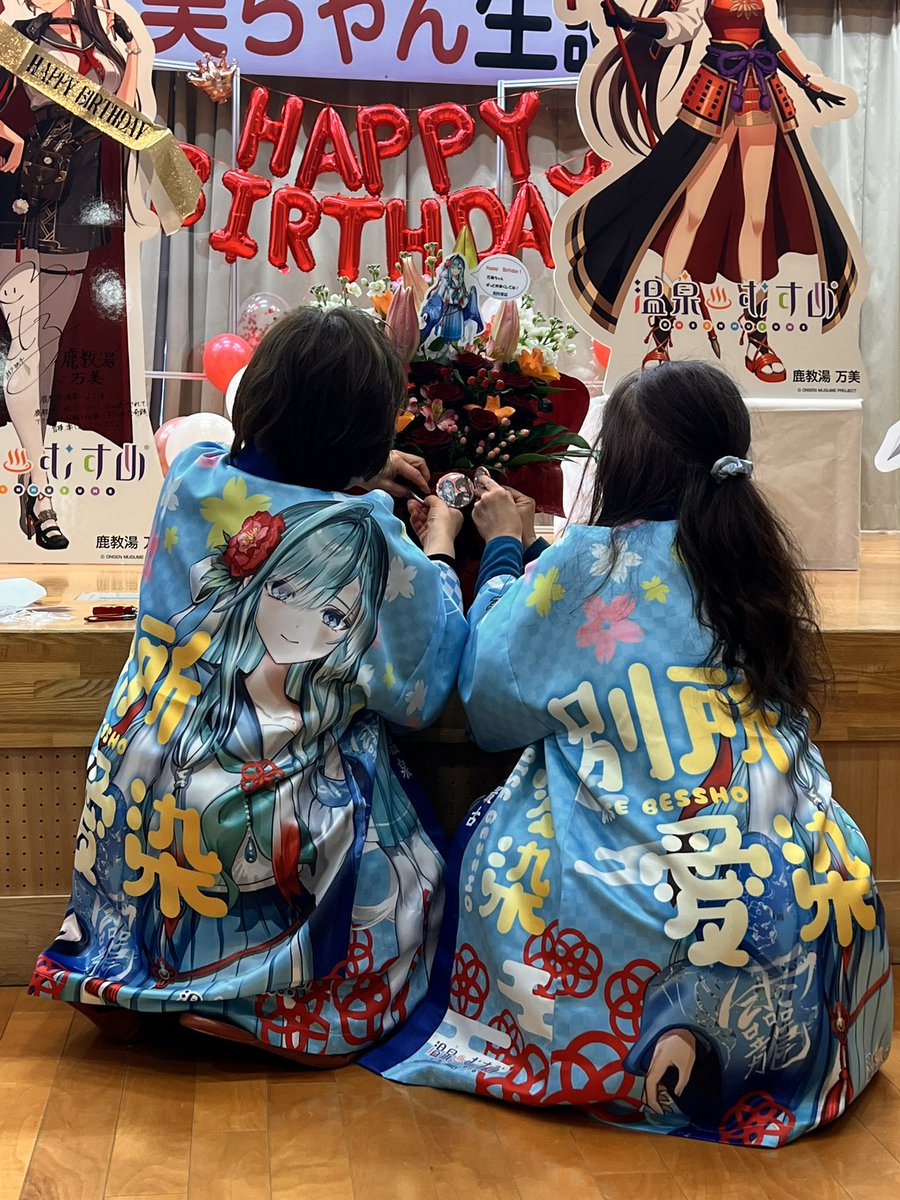 鹿教湯温泉「温泉むすめ♨️鹿教湯万美」 (@kakeyubanbi) / Posts / X