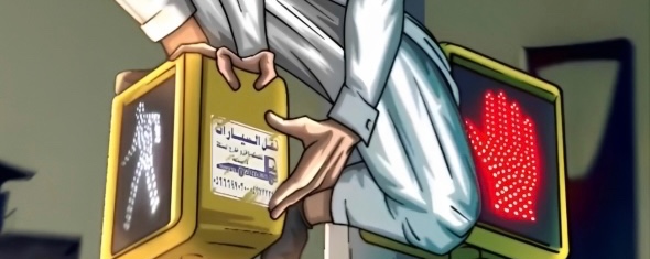 عُديّ tweet media