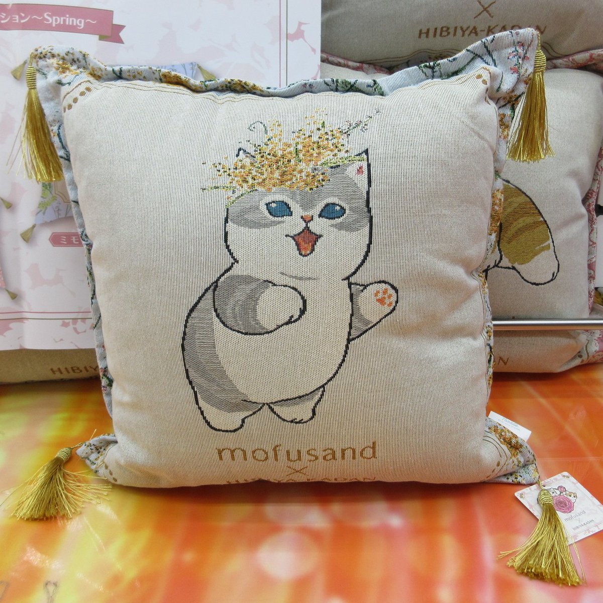 景品情報】 「mofusand×日比谷花壇 ゴブラン織りクッション～Spring