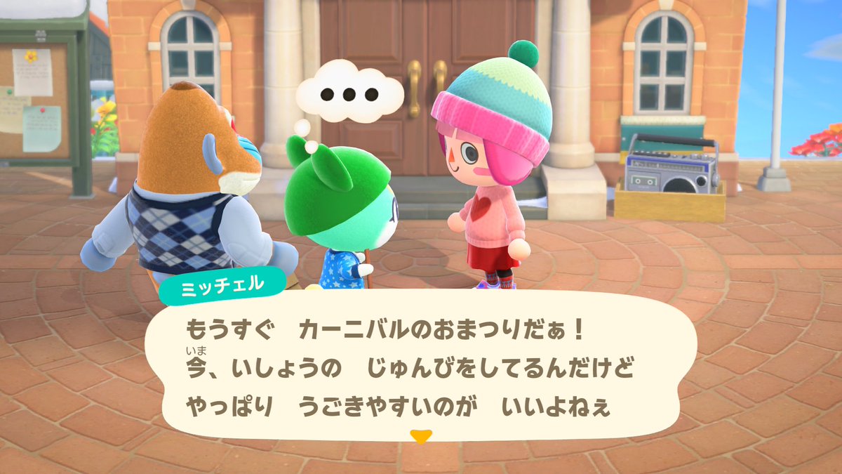 あゆみ「おはよう☀️クリスチーヌちゃん、ミッチェル君☀️もうすぐ