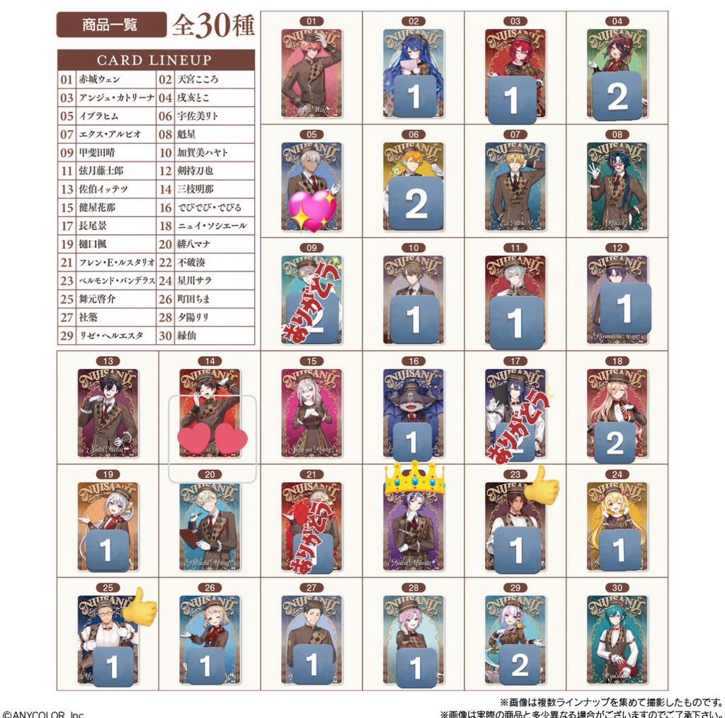春崎@交換 tweet media