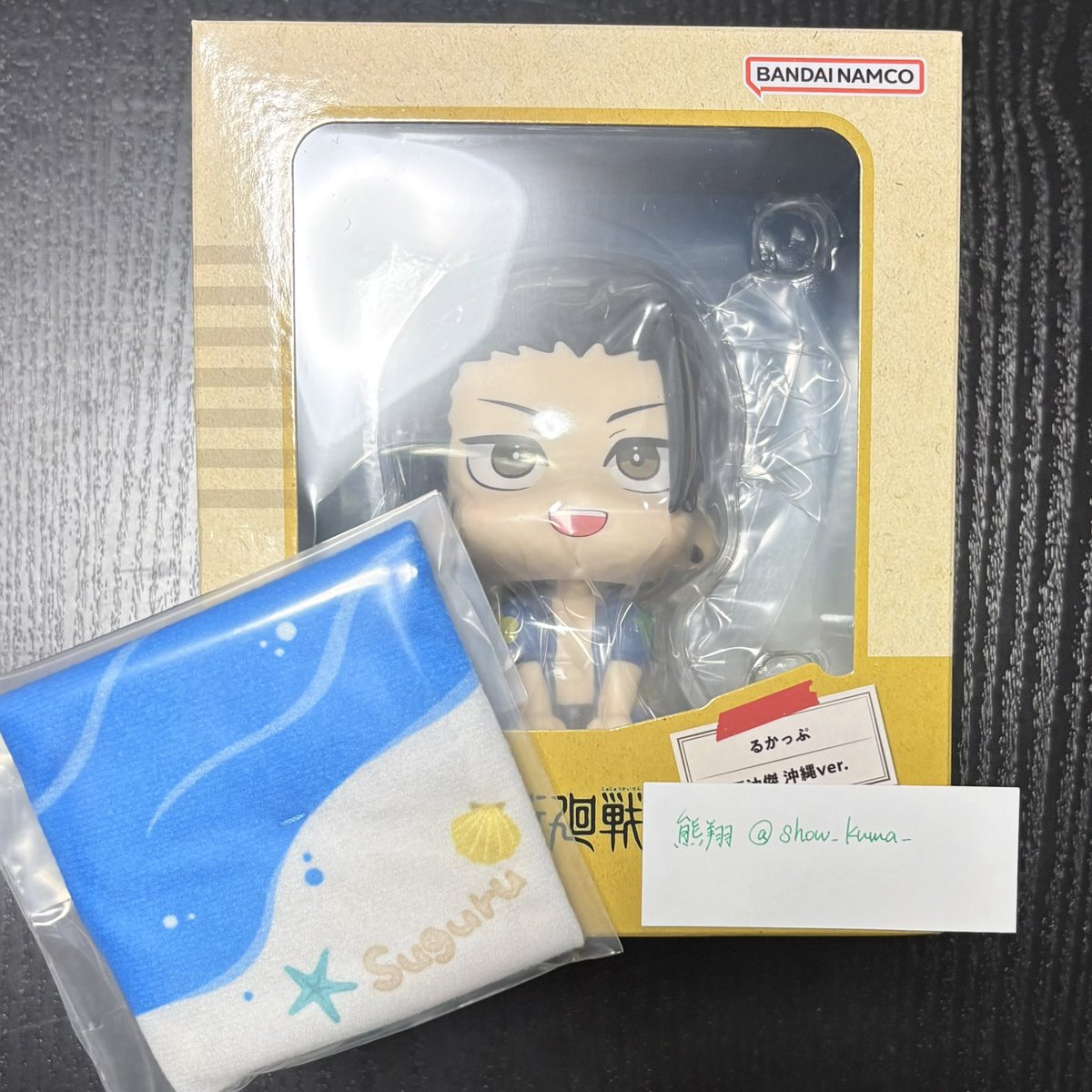 にみ@週一発送 グッズ整理中 (@8eight_er) / Posts / X