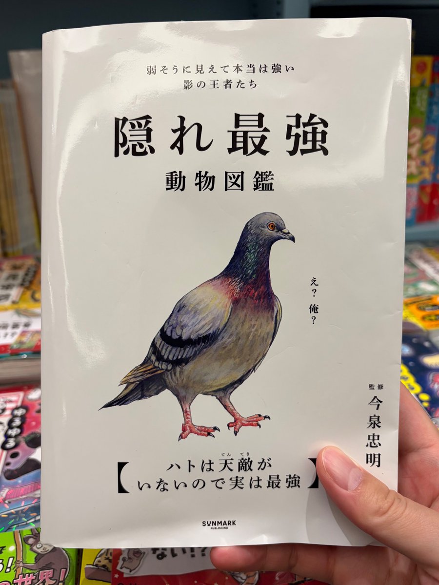 市場が飽和してるんじゃない。
視点が飽和してるだけ。

「もう遅い」
「レッドオーシャンすぎる」
そう感じる原因はテーマじゃない。

最強を語る人が多すぎるなら
「隠れ最強」を探せばいい。

勝てない理由は、才能じゃない。
まだ視点をズラしてないだけ。