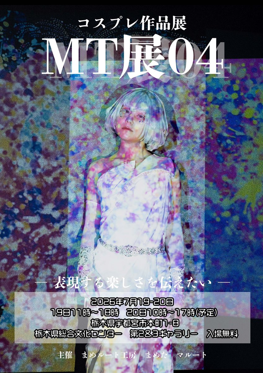 2026年スケジュール（2/11現在） 🐟2/22 ねこの日 （岩手県二戸市