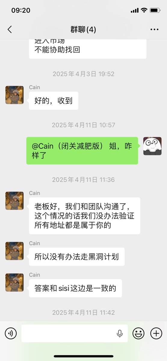 lanmerry (币安小黑子) tweet media