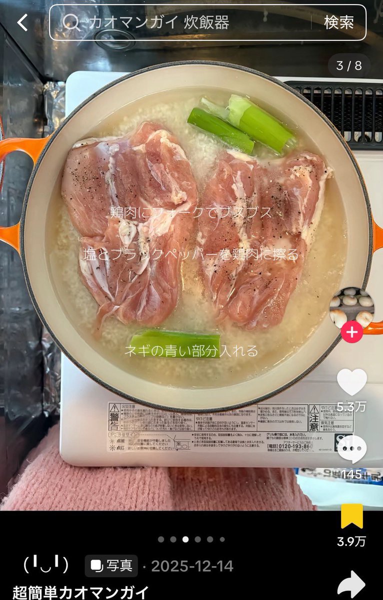 かくれももじり🍑 tweet media