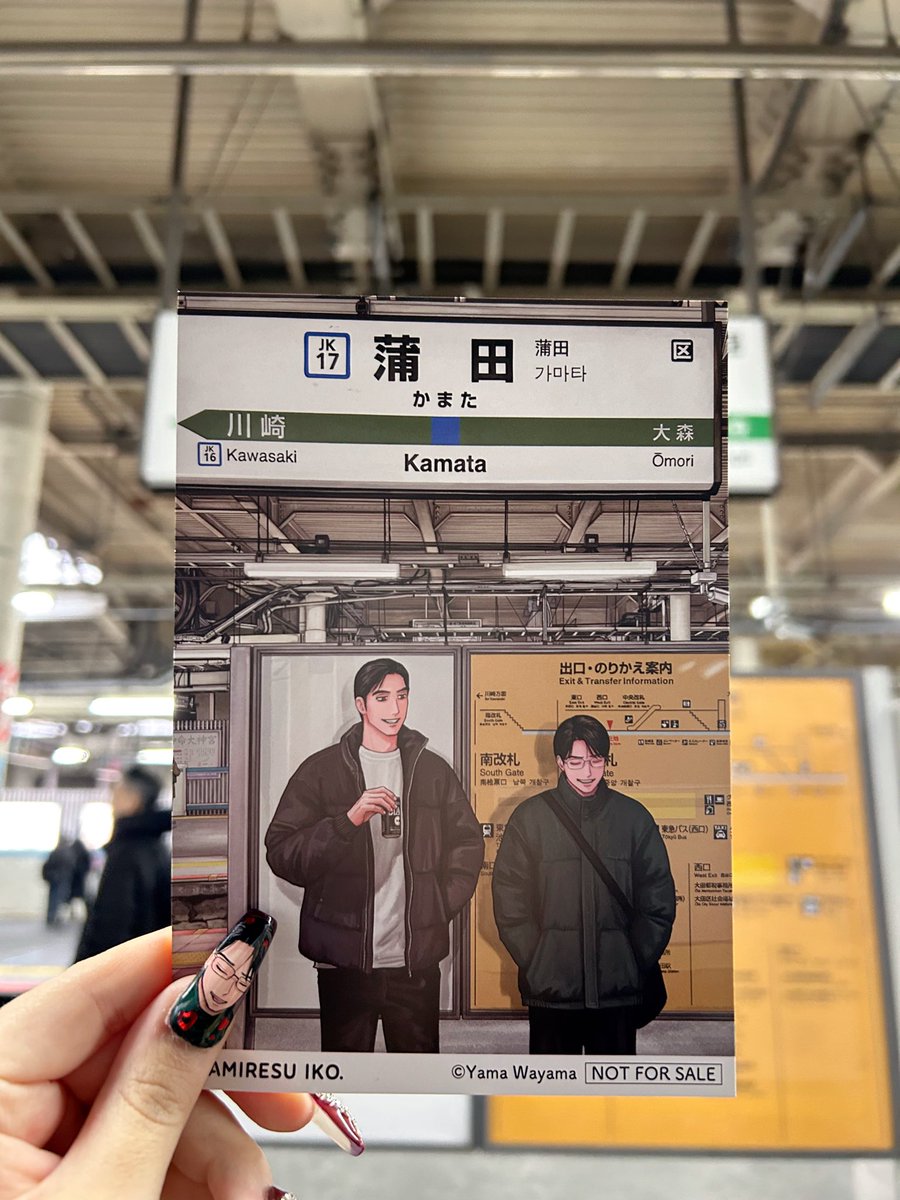 やっとこれができてうれしい、幸せになってね