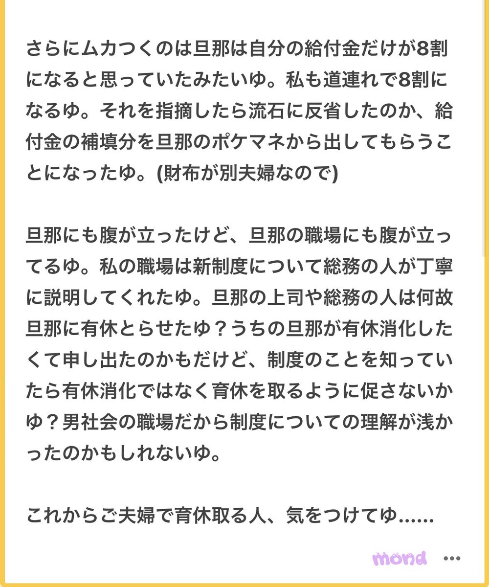 p tweet media
