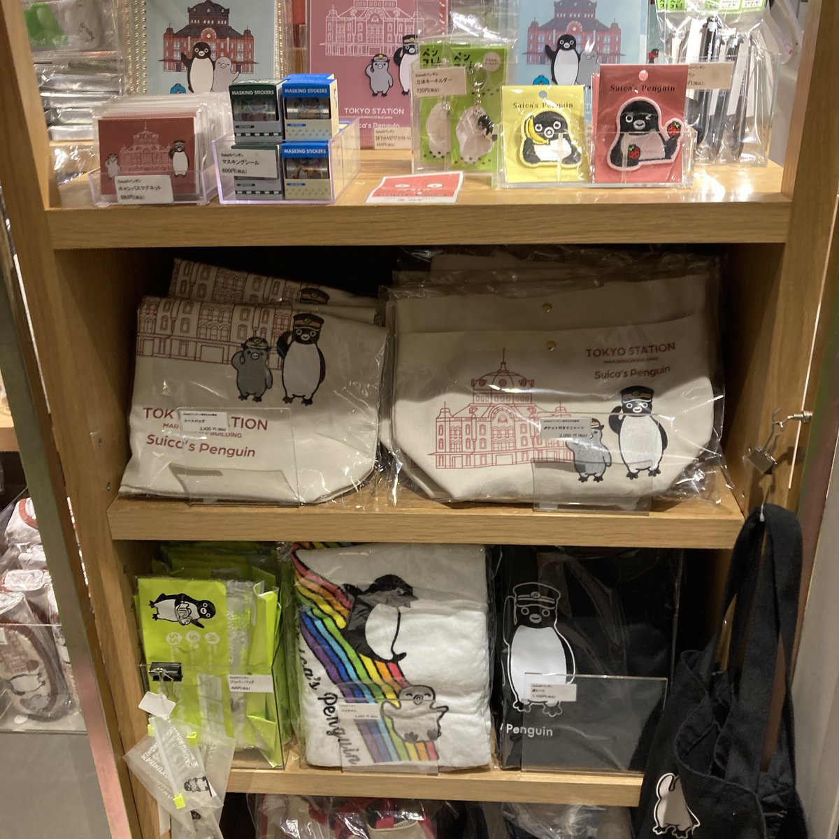 本日のトーキョーミッツさん
東京駅シリーズが揃っていました