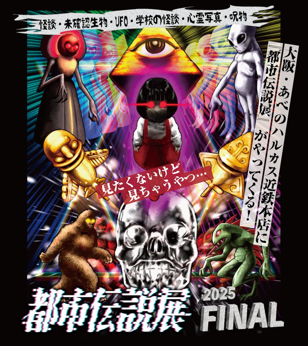 kyouichi (@maga2kyo1) / Posts / X