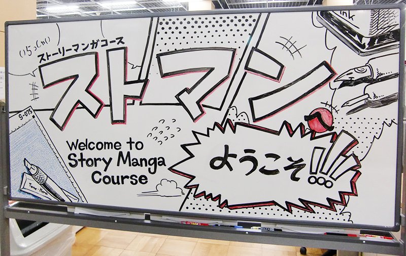京都精華大学 ストーリーマンガコース卒業制作展［この先気になりませんか展］は現在開催中です📢
4年生の集大成を是非ご覧ください✨

2.11 (WED)→2.15(SUN)
京都精華大学　自在館3階
10:00～17:00

各種SNSはこちら
📷lit.link/konosaki-kinin…

#京都精華大学
#この先気になりませんか展