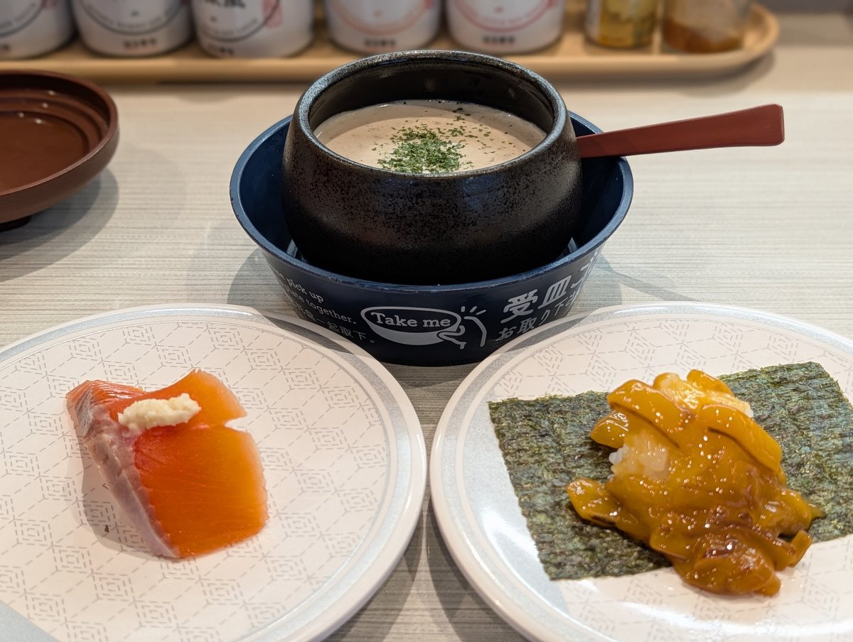 祝はま寿司🍣❗️