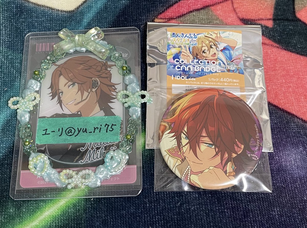 yu_ri75's tweet image. あんスタ コレクション缶バッジ 2025 sep 交換

譲
燐音
求
弓弦

友人分
よろしくお願いします。