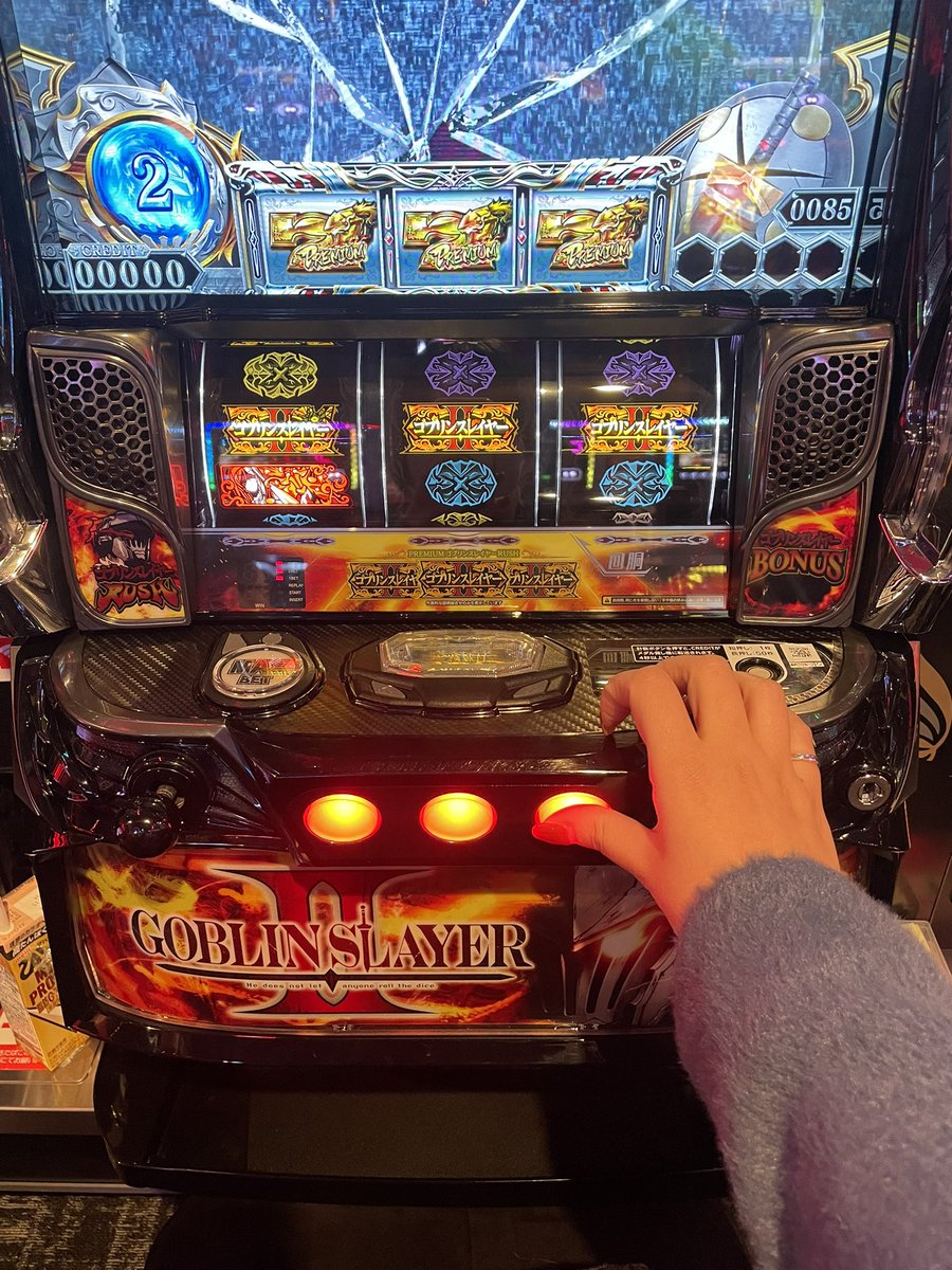 アルティメットループ即落ちネキ… ドリームは感じた #ガーデン川口北原