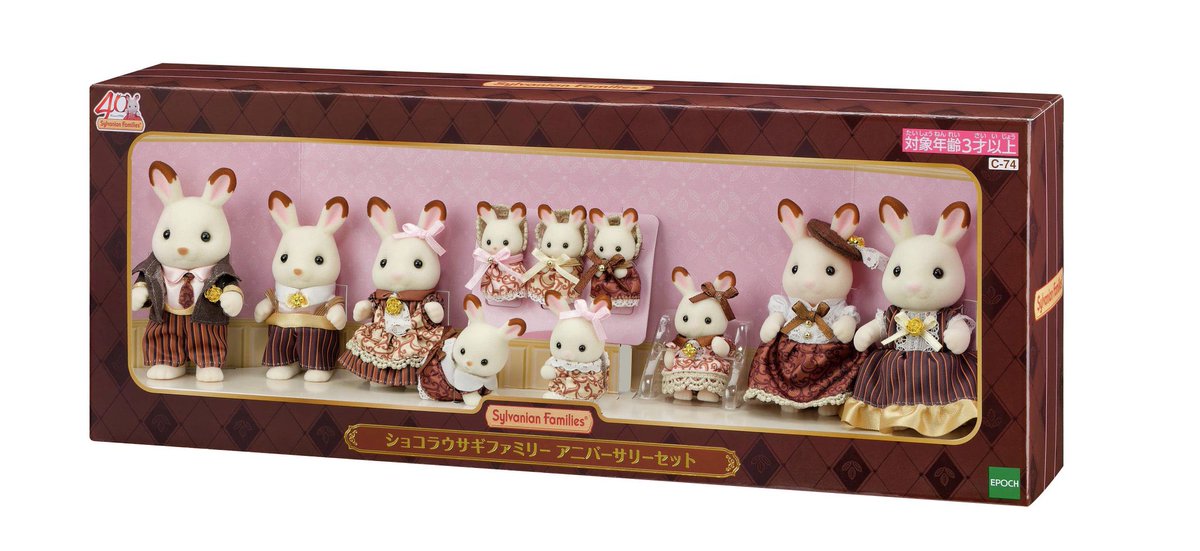 yang mau pesen sylvanian chocolate rabbit family bisa ya~ 
612.900 bersih jp

estimasi fee hc 195k-255k (kena volume)
hc akhir feb