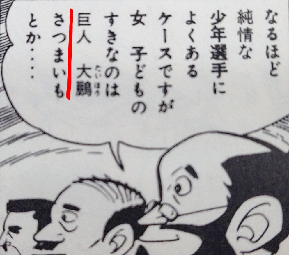 ナッツ7つ (@ntsu579) / Posts / X